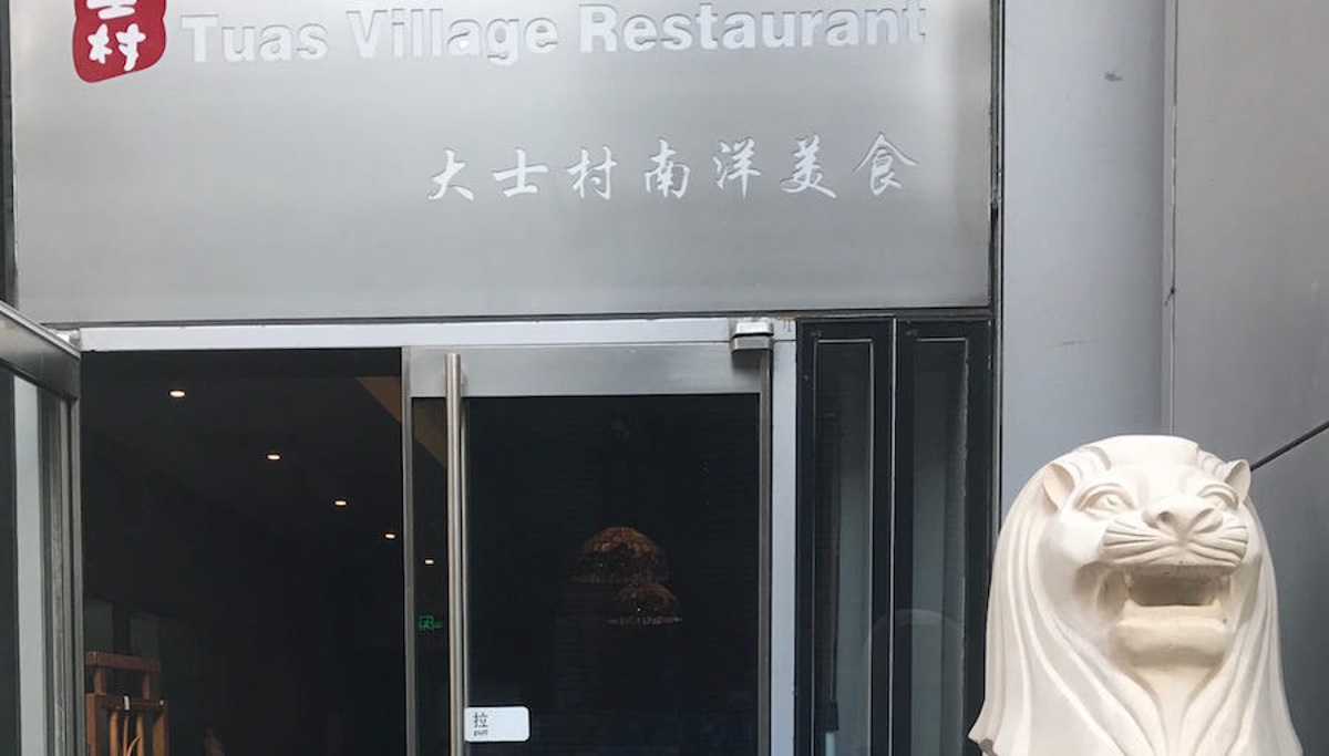 Tuas Village restaurant, Shanghai