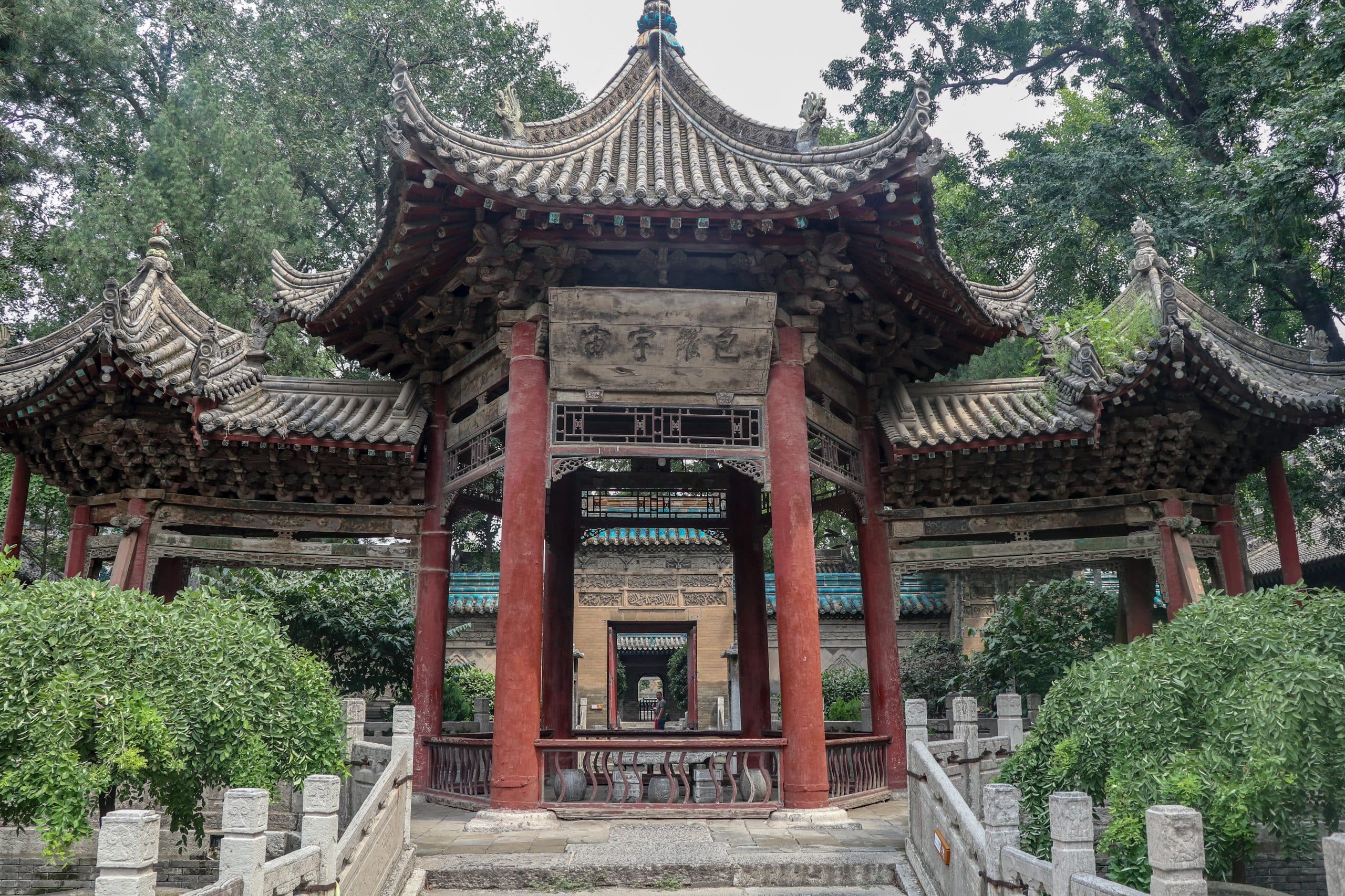 The Great Xi'an Mosque