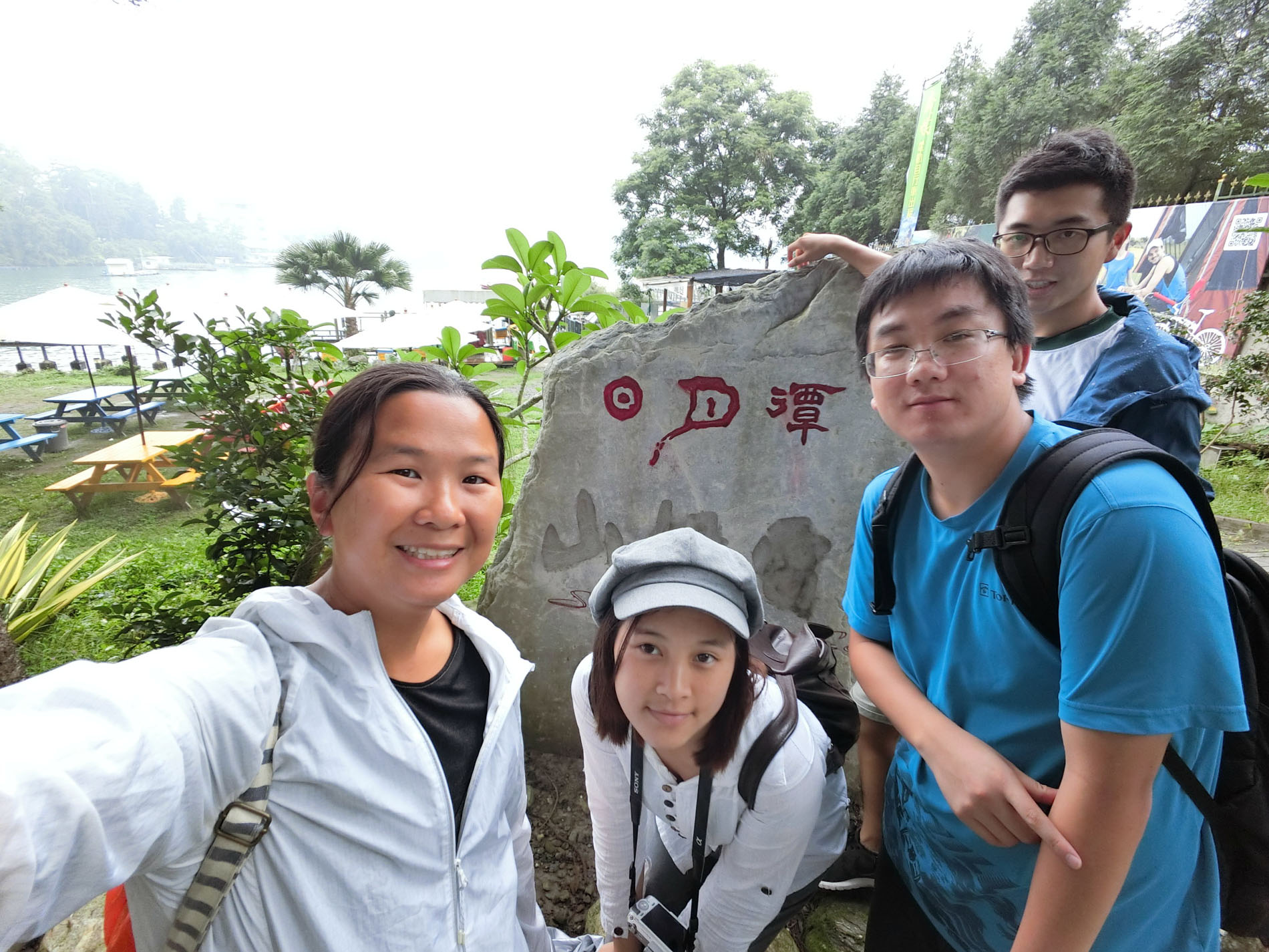 Selfie at Sun Moon Lake