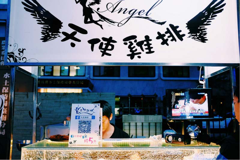 Angel Chicken Cutlet, Taiwan night market - Taiwan Itinerary Highlights