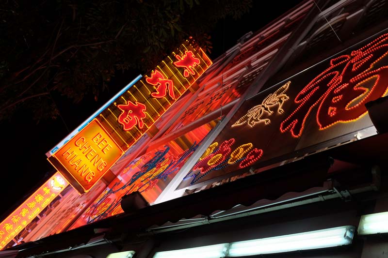 Bak Kwa Singapore