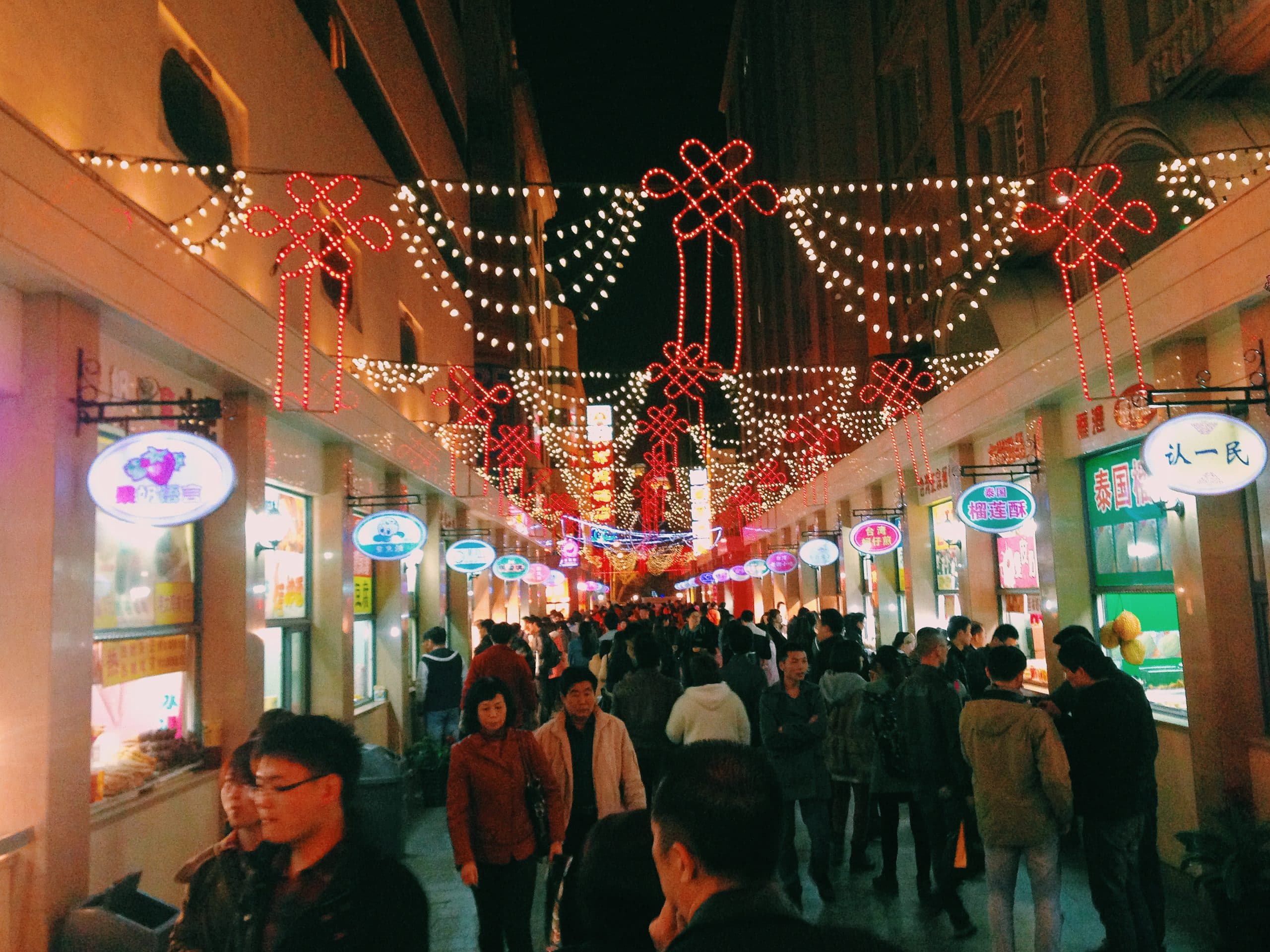 Shops at BinJiang Dao BuXingJie