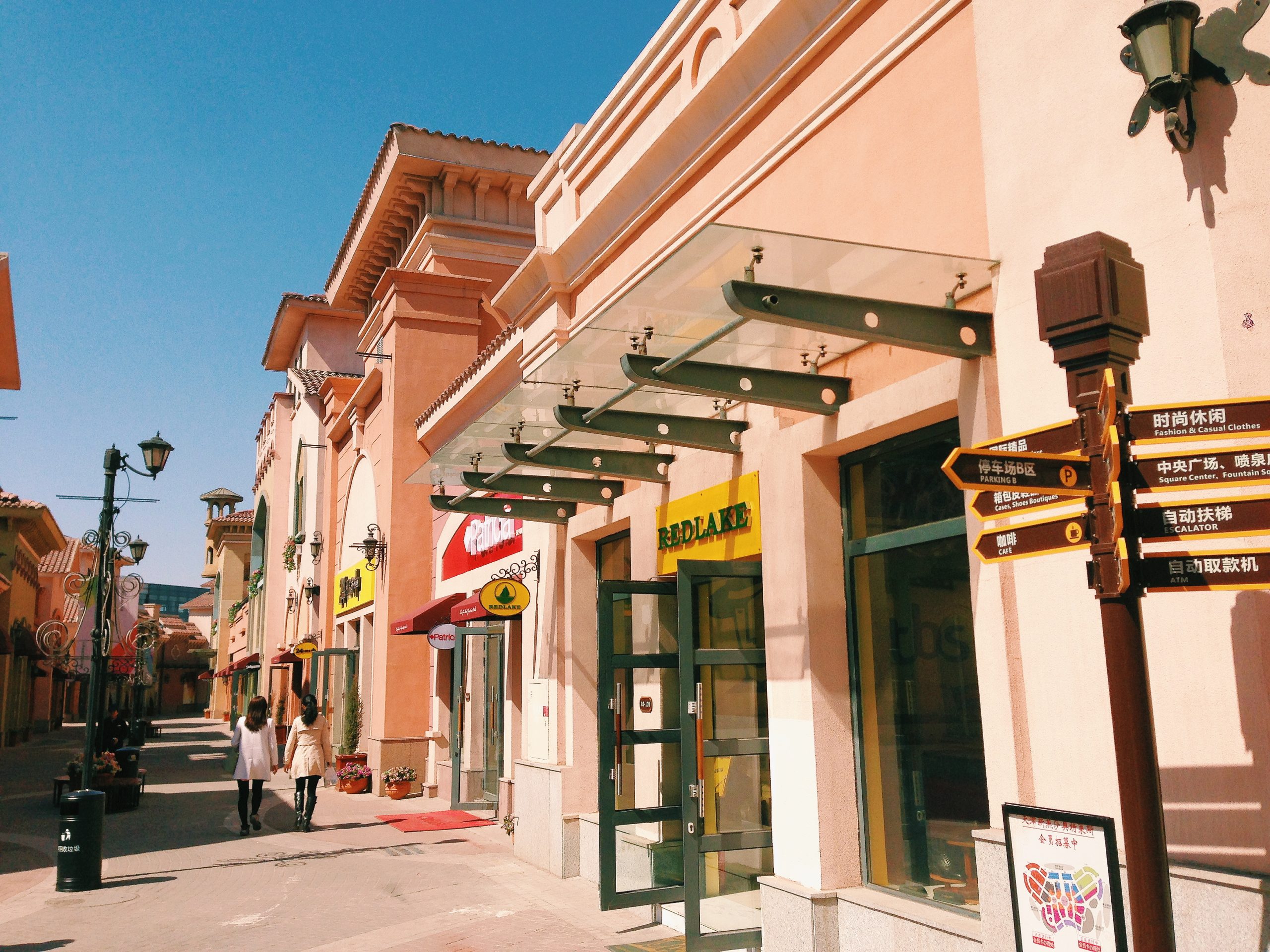 Outlets in Florentia Village, Tianjin