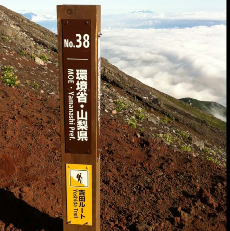 hiking-mount-fuji-japan
