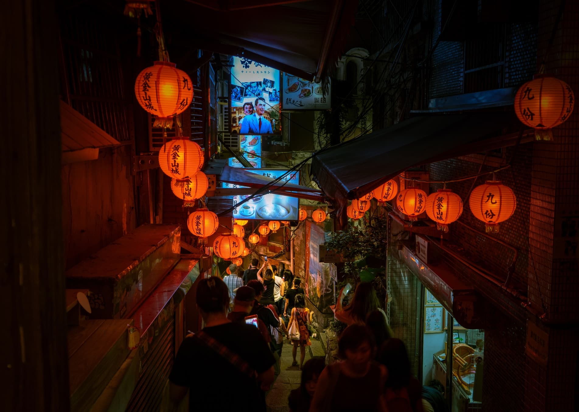 jiufen-old-street-nighttime