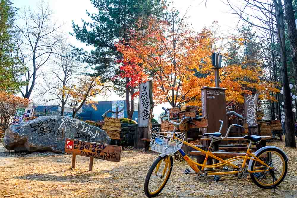 nami-island