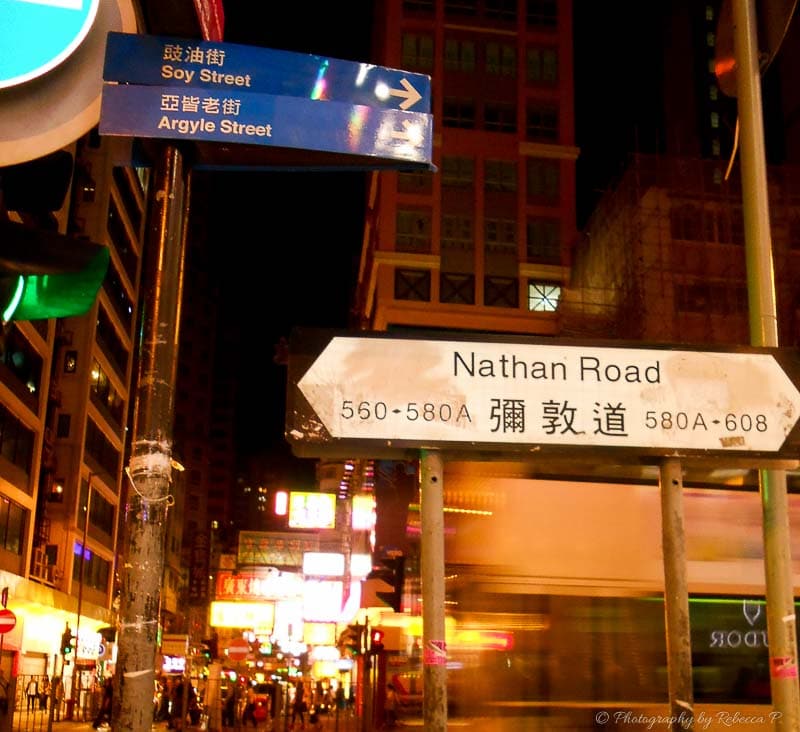 Nathan Road