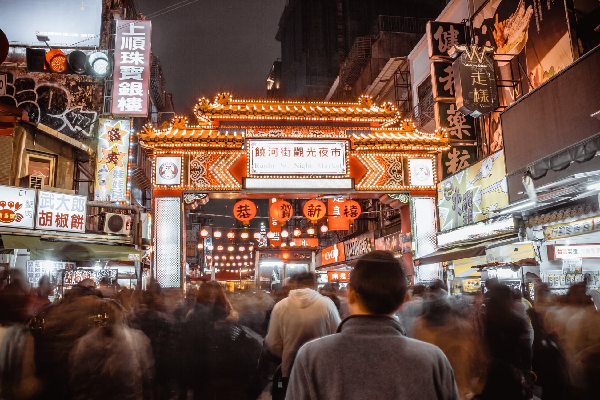 crowd going to raohe night market taipei