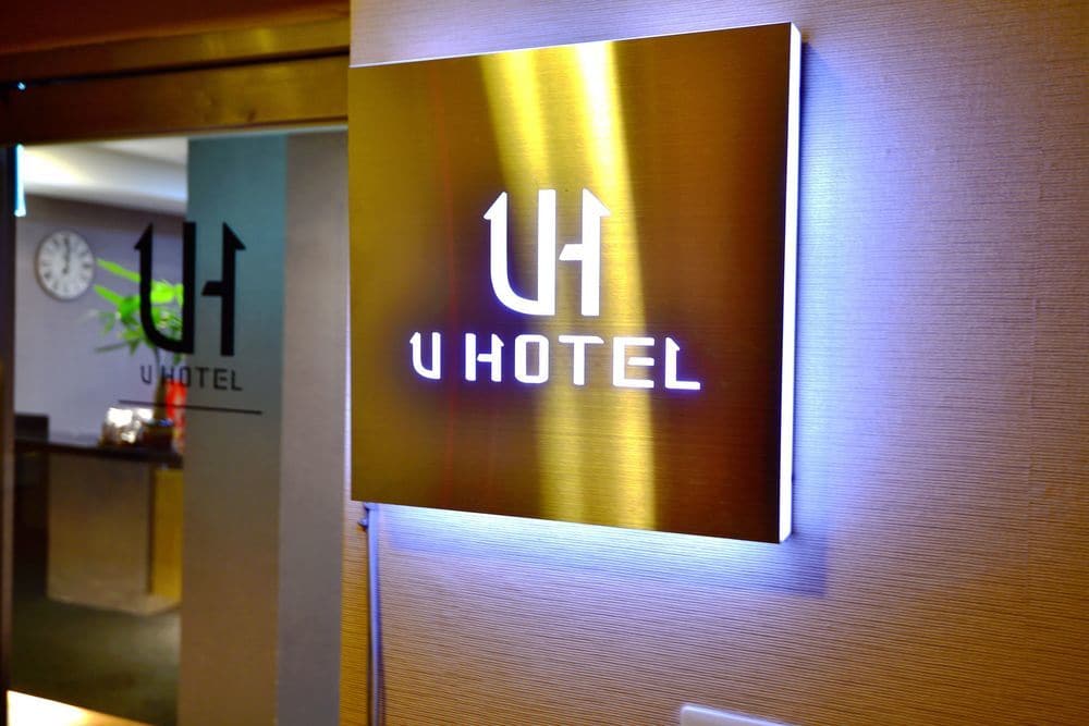 Signage at U-Hotel, Taiwan