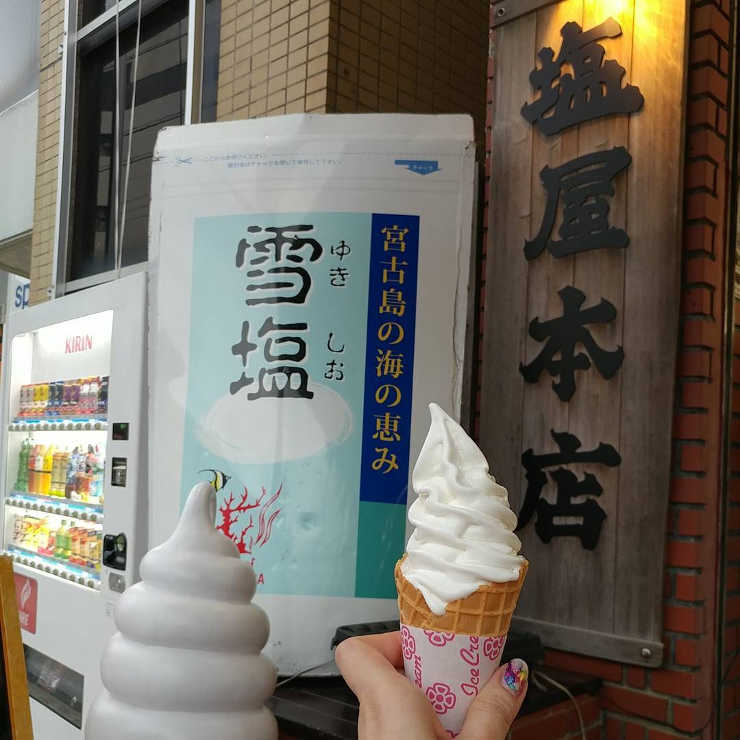 Yukishio Salt Ice Cream cone