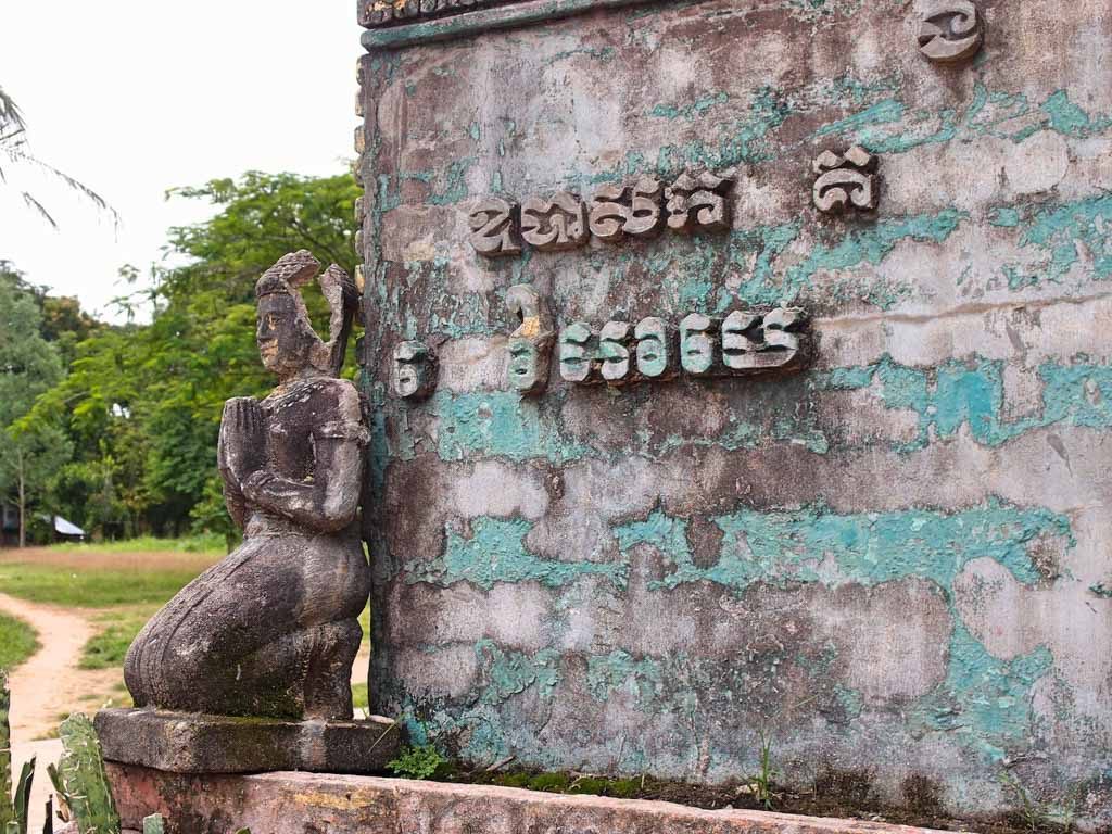 Kulen Park - 48H Siem Reap Itinerary