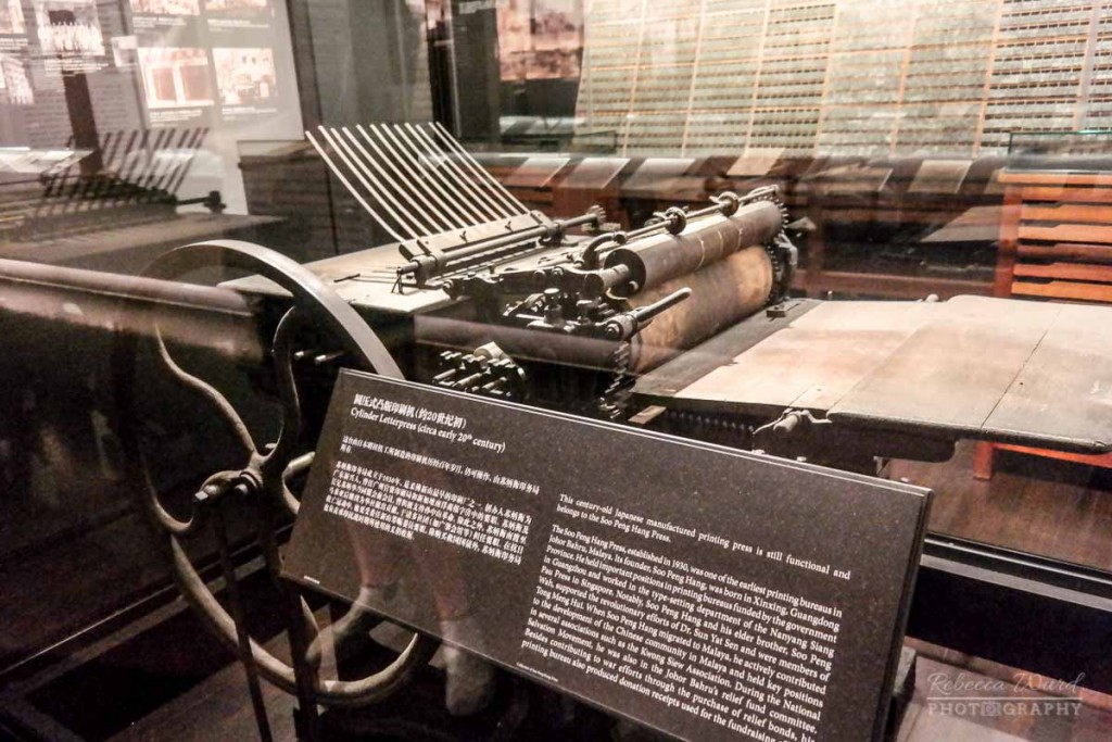 cylinder-printing-press