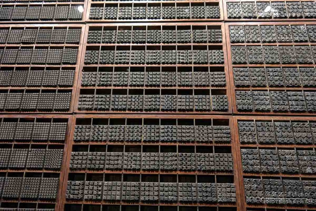 Printing press tiles at Sun Yat Sen Memorial Hall