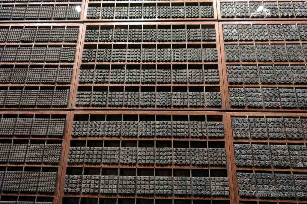 Printing press tiles at Sun Yat Sen Memorial Hall