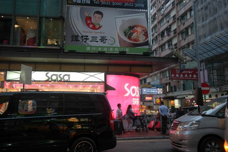 sasa-tsim-sha-tsui